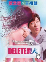 友谊与爱情的界限